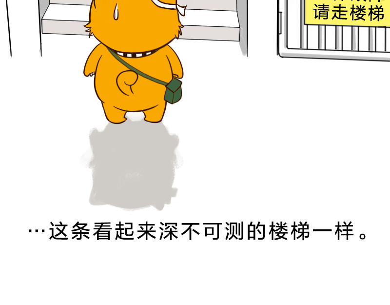书单狗的异想世界 解锁真男人的姿势！ 第3页