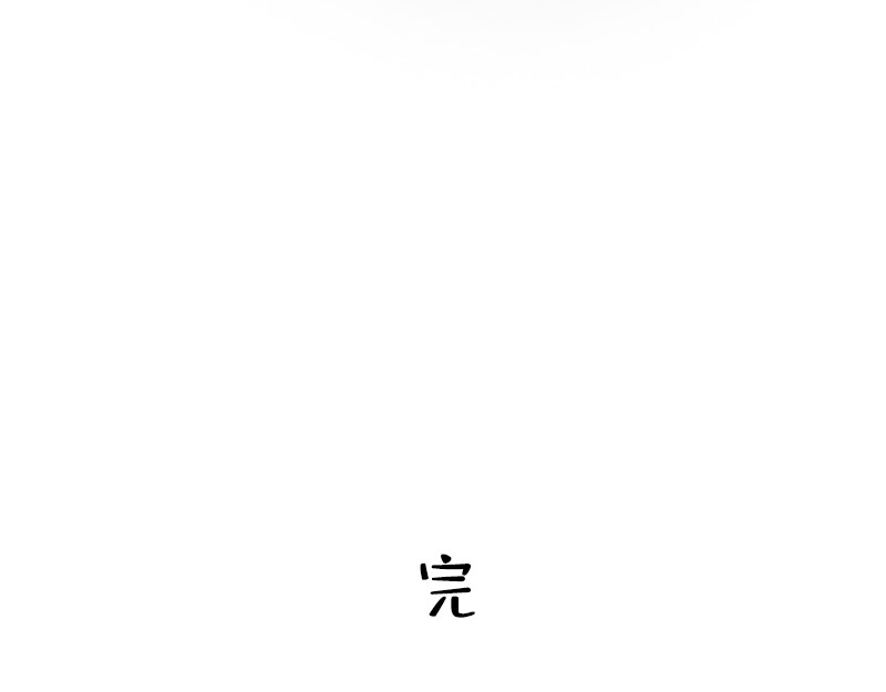 书单狗的异想世界 解锁真男人的姿势！ 第22页