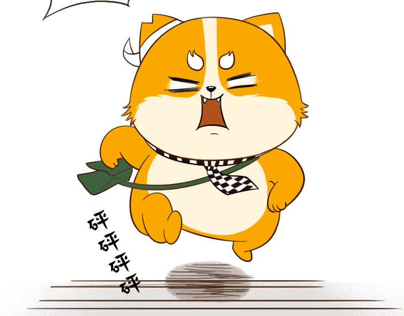 书单狗的异想世界 解锁真男人的姿势！ 第9页