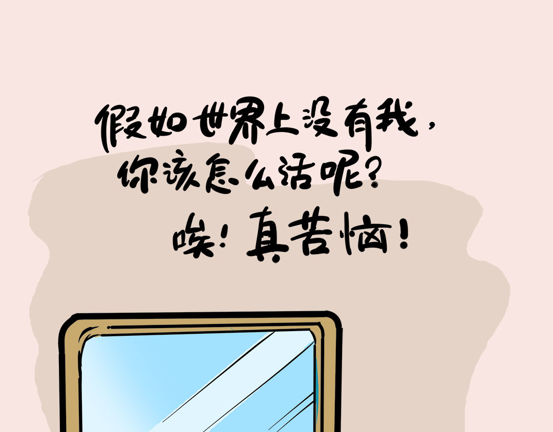 辛巴狗神经语录 神经3 第16页