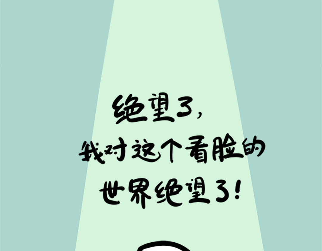 辛巴狗神经语录 神经3 第22页