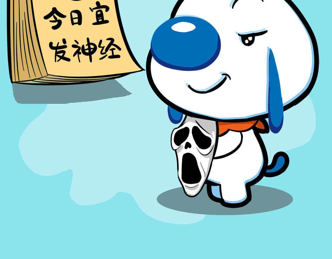 辛巴狗神经语录 神经3 第26页