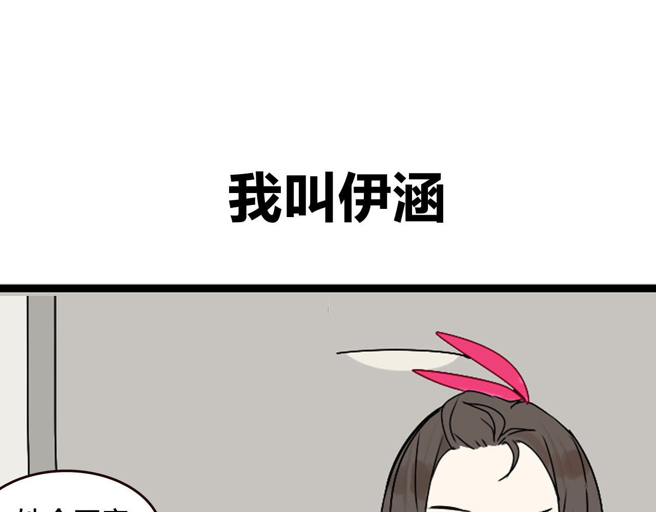 牧灵 第1页
