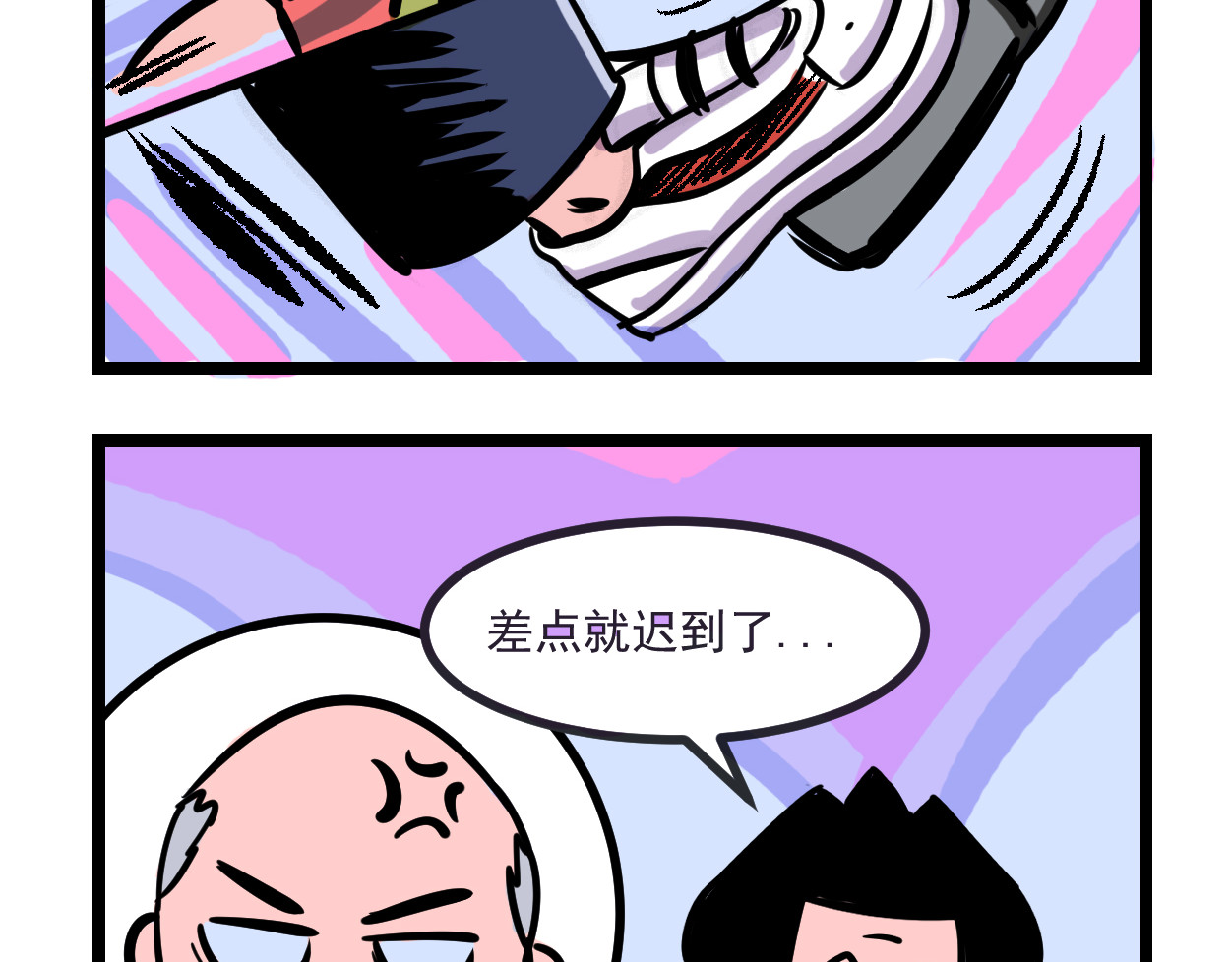 超迷你战士 第六话 第14页