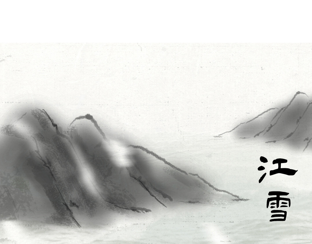 汤团漫谈诗语 第1页