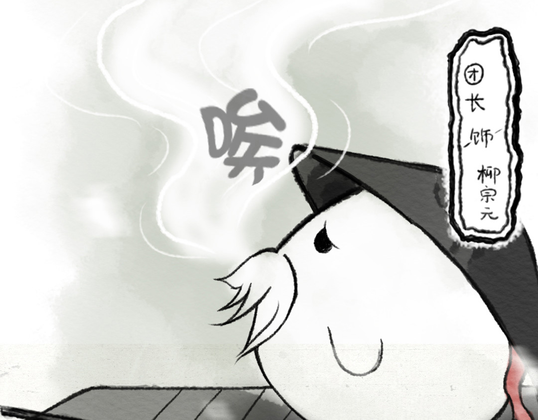 汤团漫谈诗语 第4页