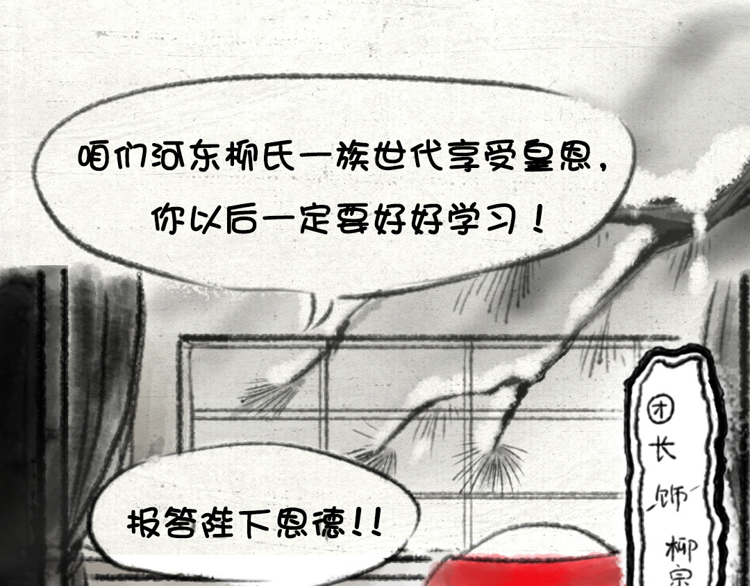 汤团漫谈诗语 第8页