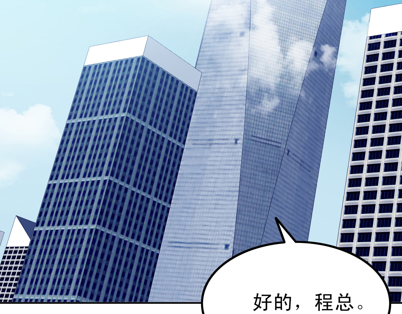 第七次爱上你 遇到快乐的事 第2页