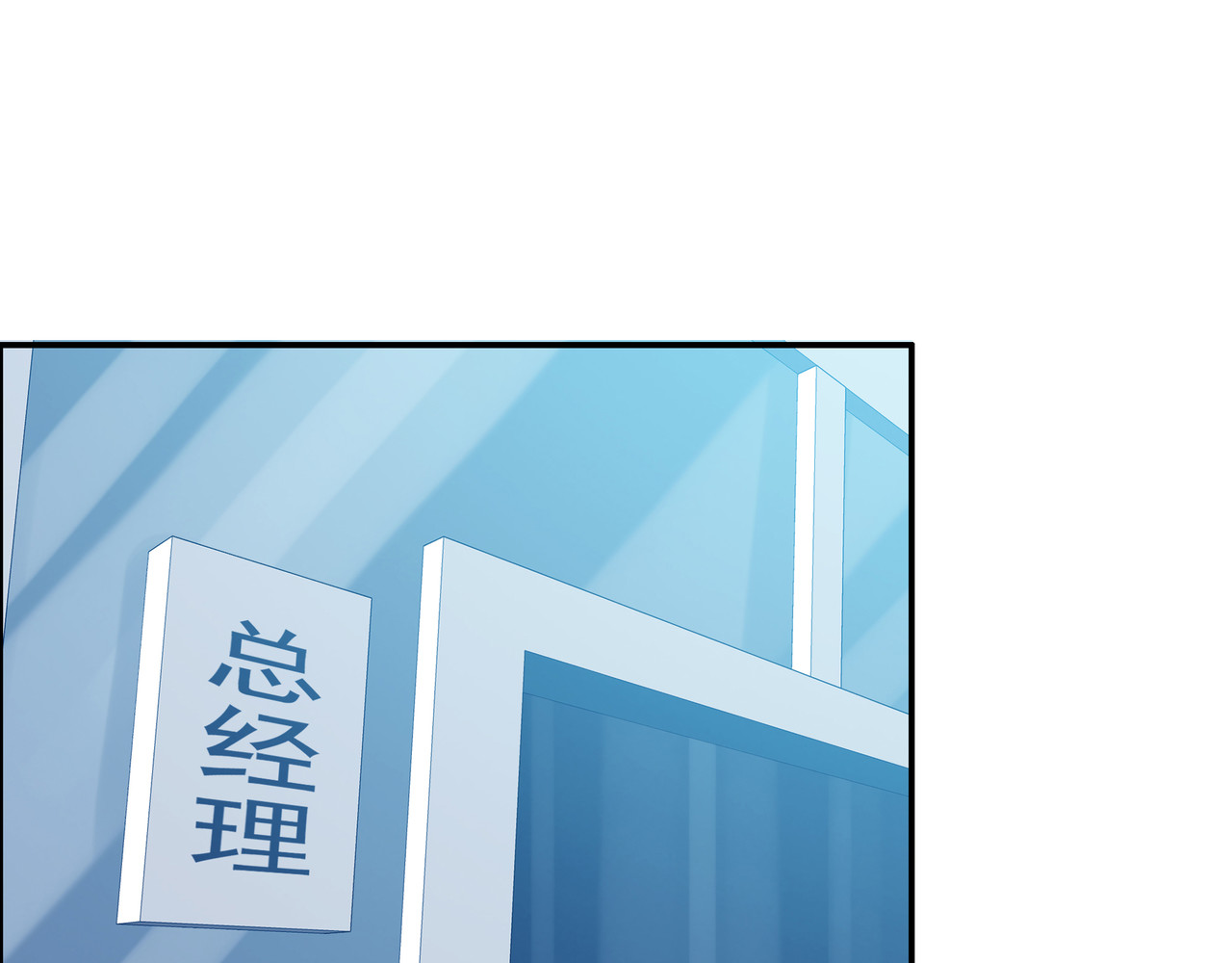 第七次爱上你 遇到快乐的事 第11页