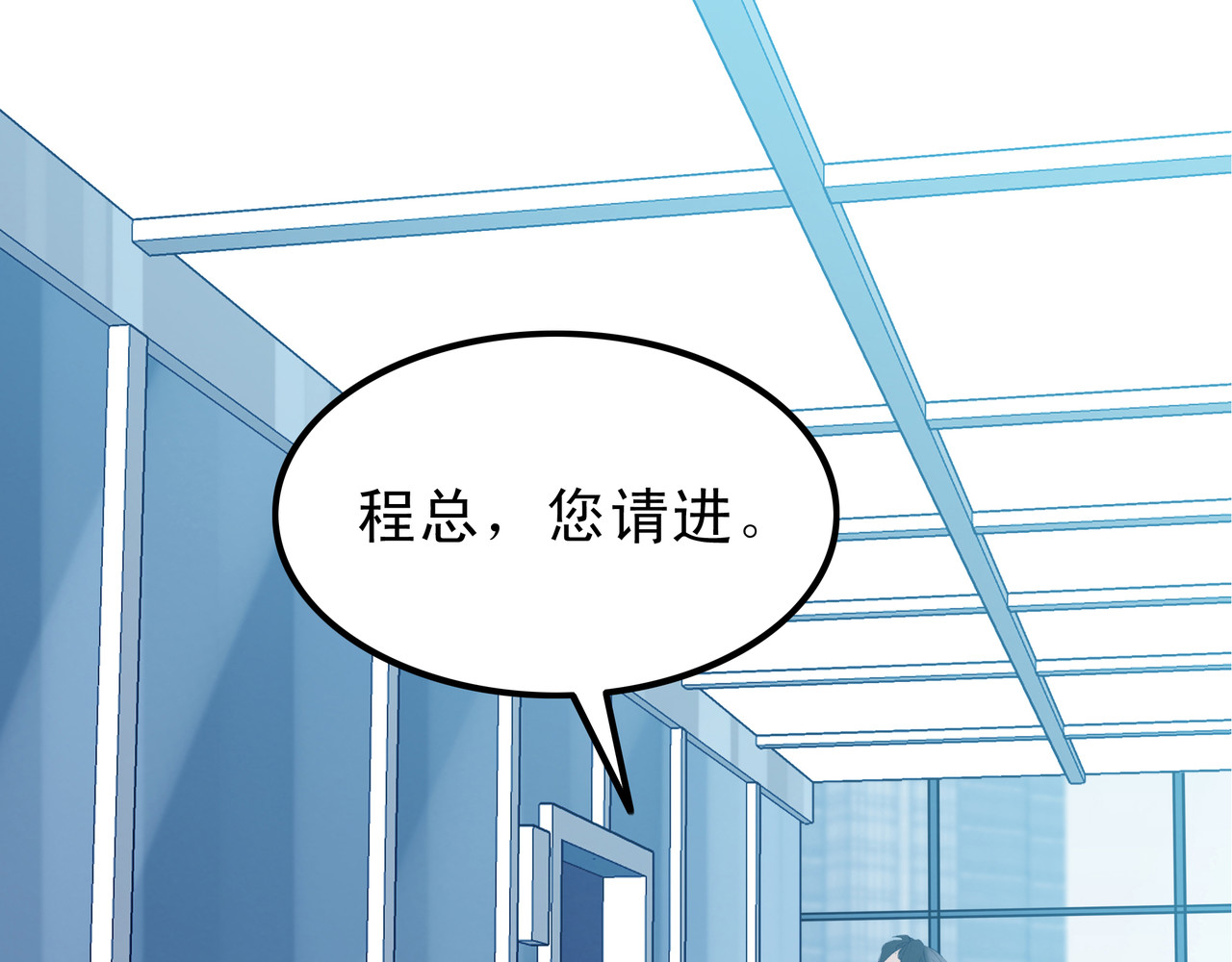 第七次爱上你 遇到快乐的事 第13页