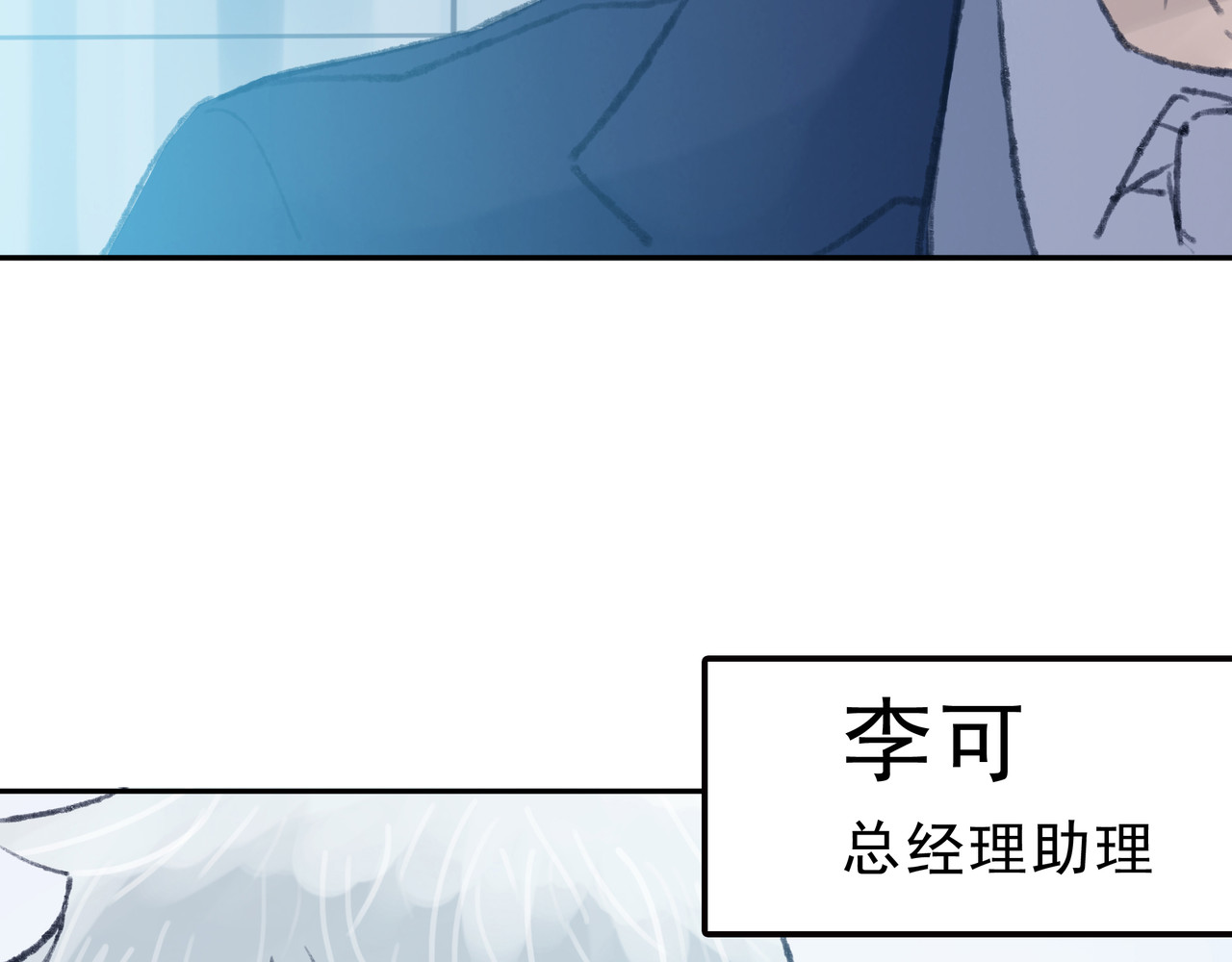 第七次爱上你 遇到快乐的事 第36页