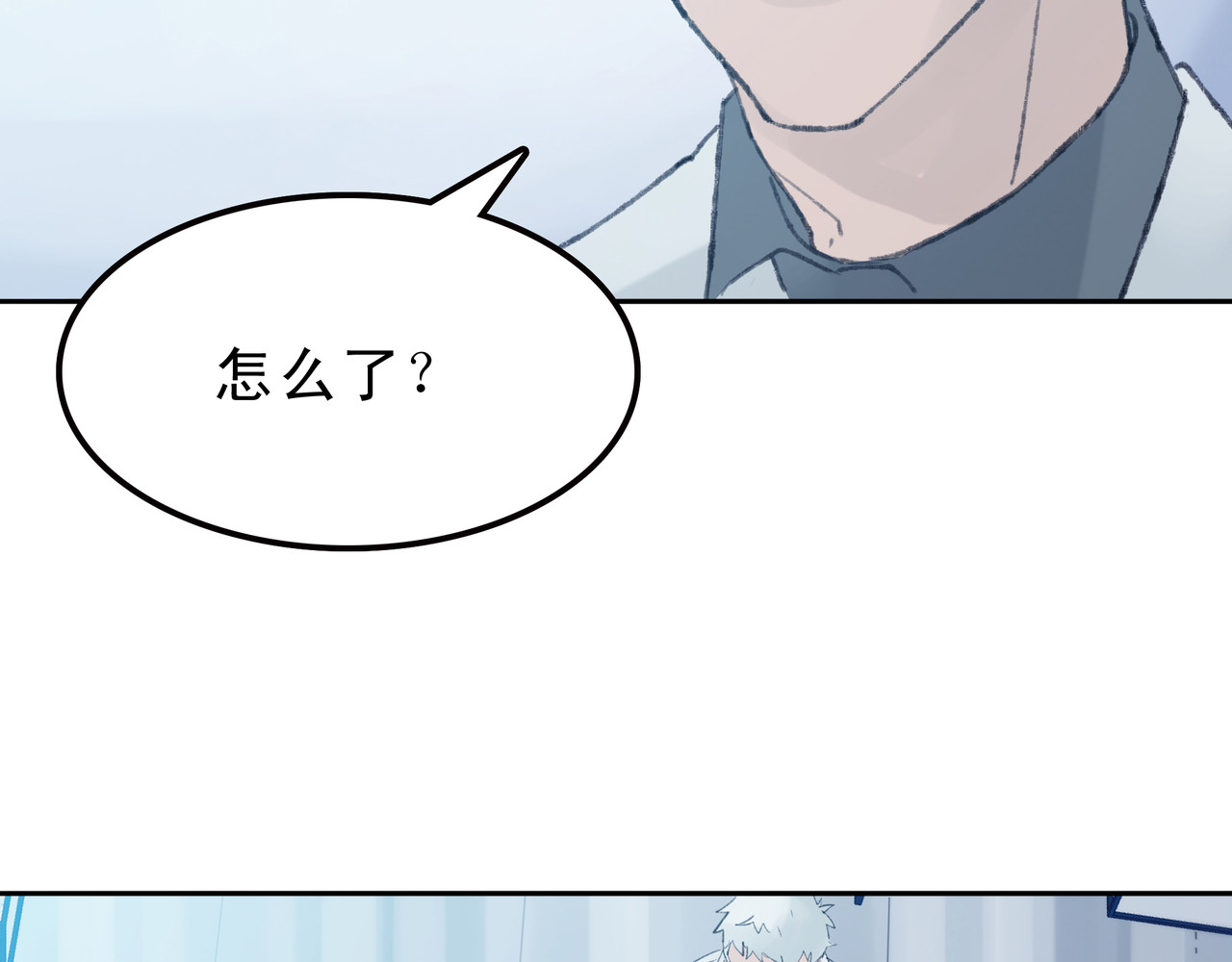 第七次爱上你 遇到快乐的事 第42页