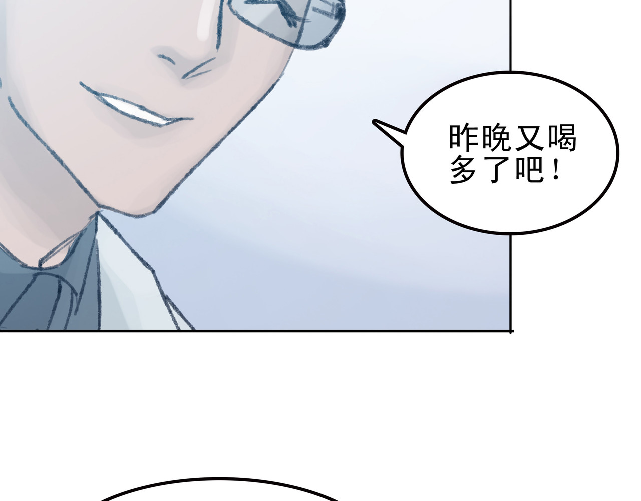 第七次爱上你 遇到快乐的事 第51页