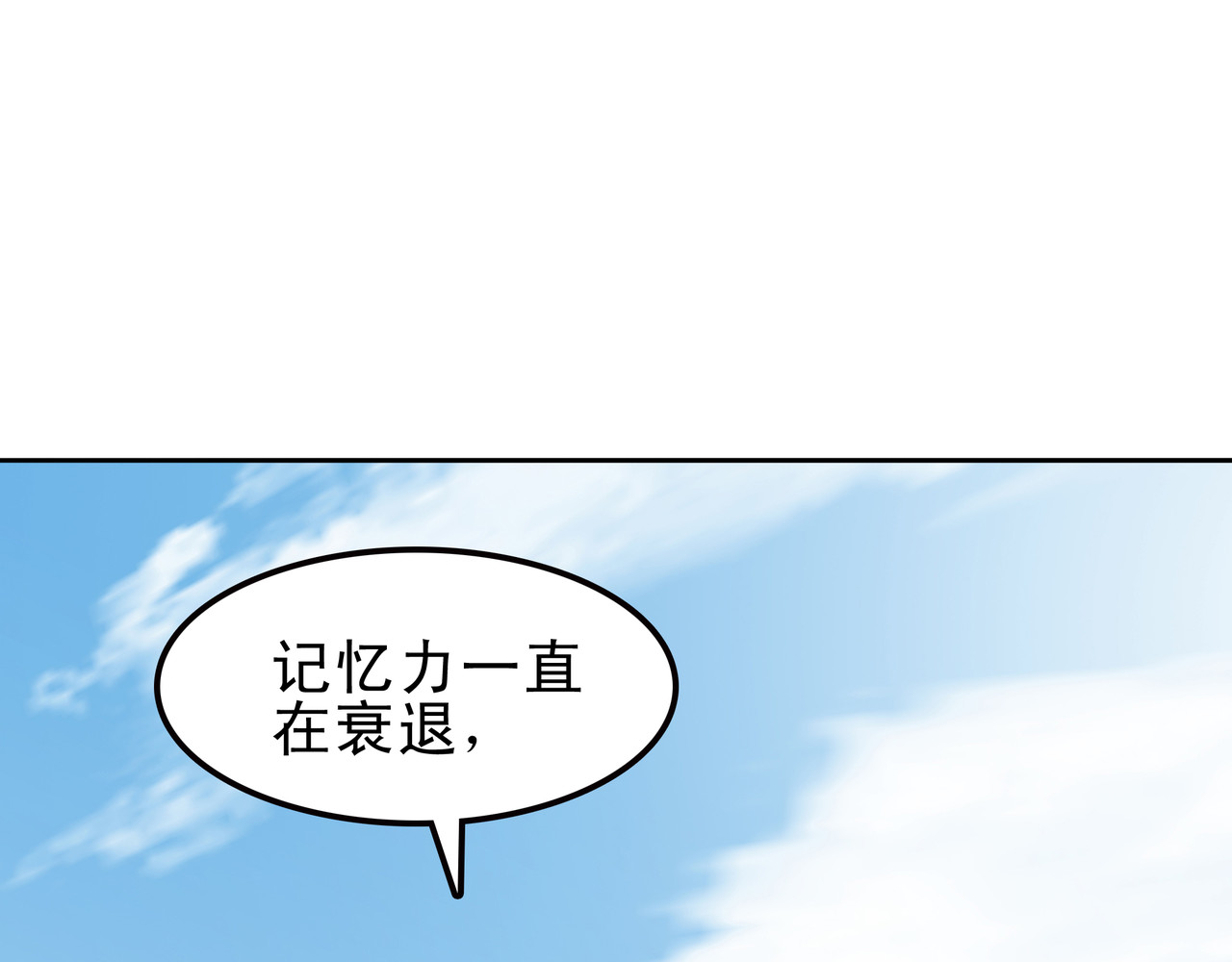 第七次爱上你 遇到快乐的事 第56页