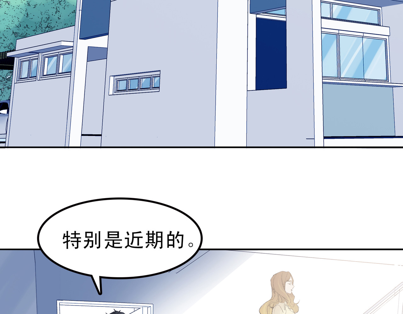 第七次爱上你 遇到快乐的事 第58页