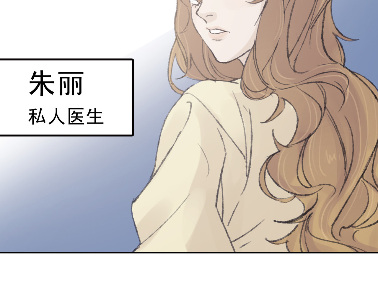 第七次爱上你 遇到快乐的事 第61页