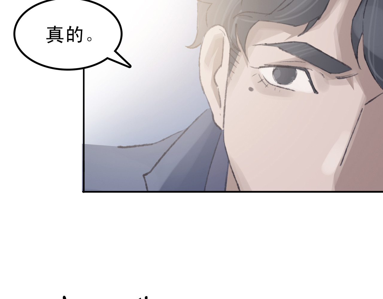 第七次爱上你 遇到快乐的事 第66页