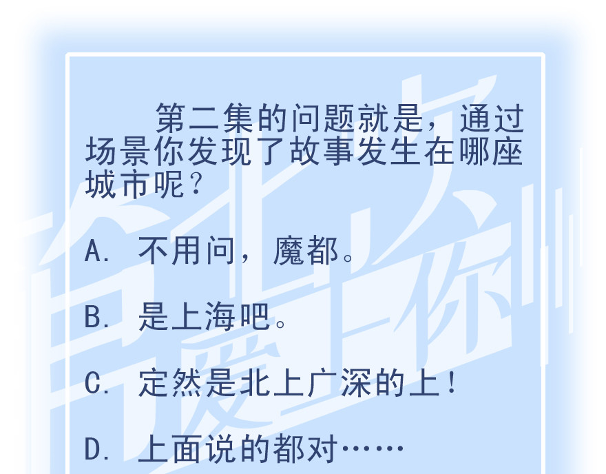 第七次爱上你 遇到快乐的事 第93页