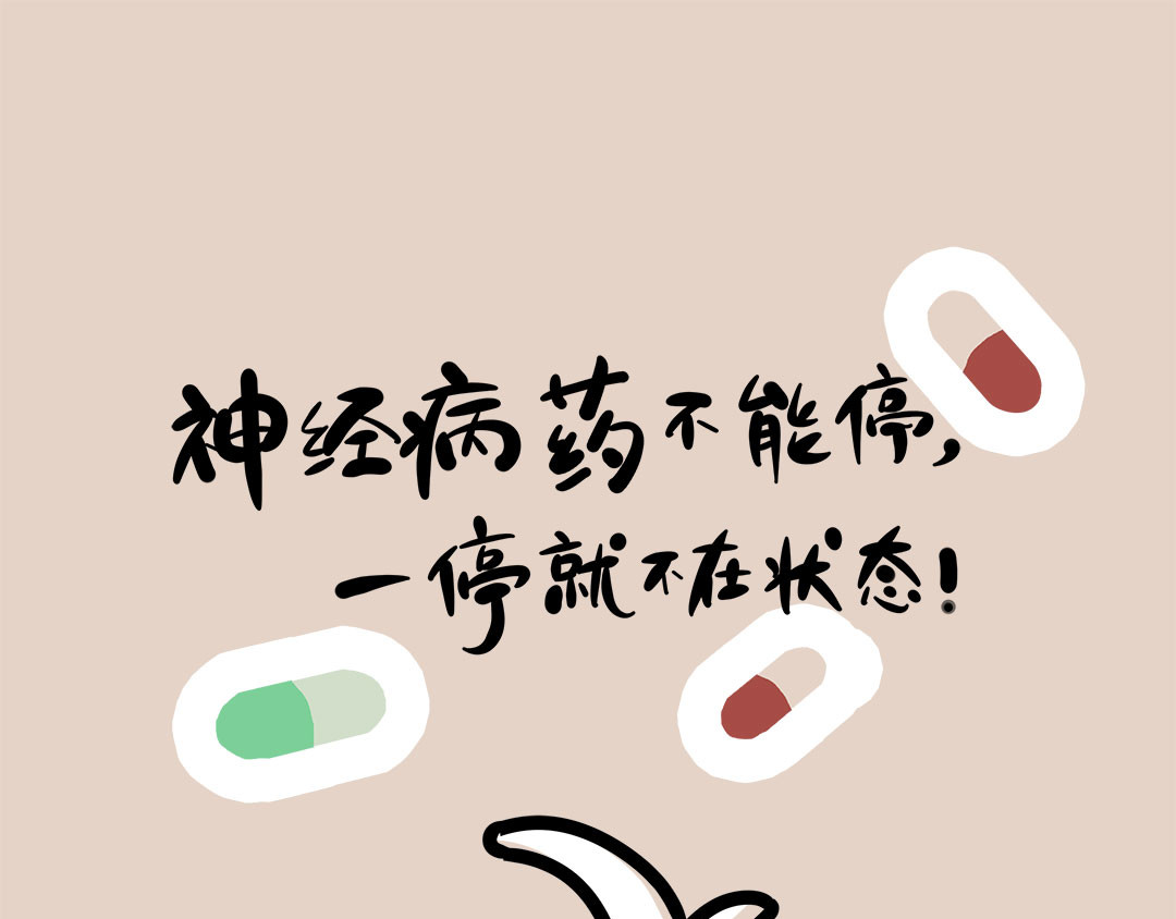 辛巴狗神经语录 神经4 第1页