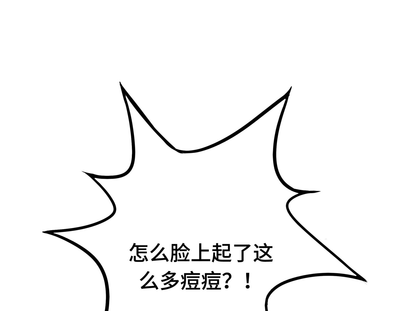 反转现实 第1话 美女主播无意害死同事？！ 第29页