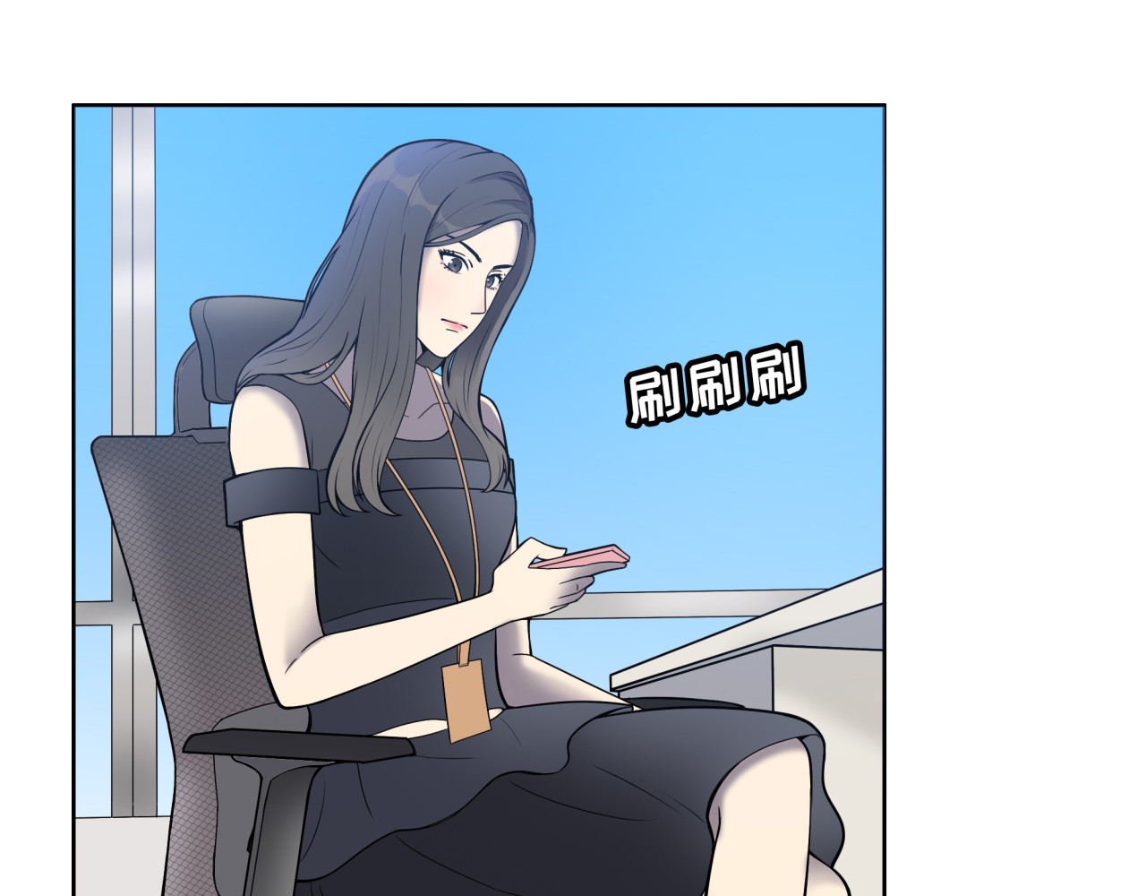 反转现实 第1话 美女主播无意害死同事？！ 第76页