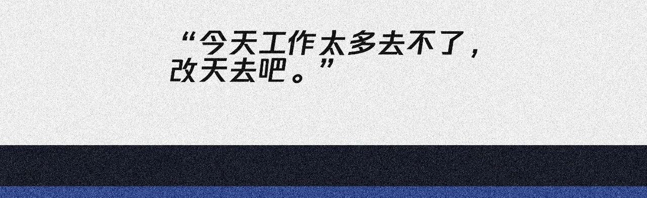 我在努力做一个成年人 我可能不会再爱你了 第18页