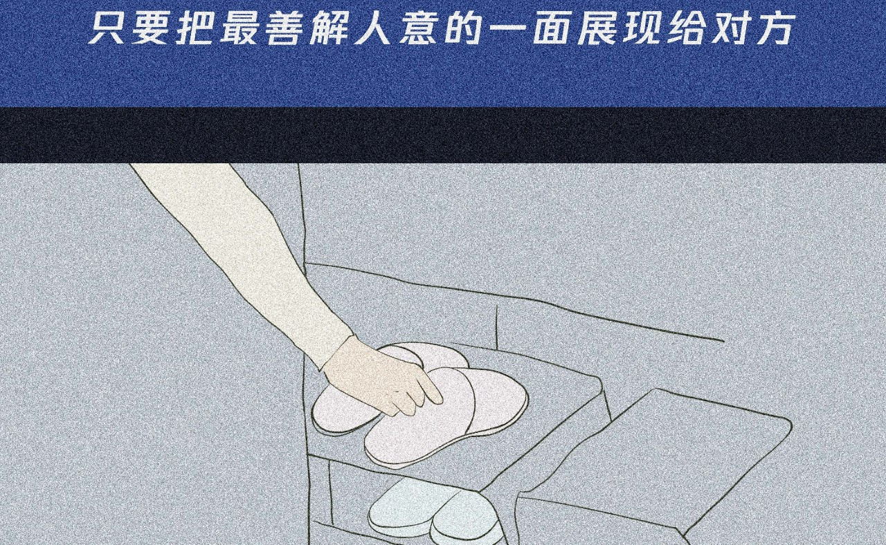 我在努力做一个成年人 我可能不会再爱你了 第27页