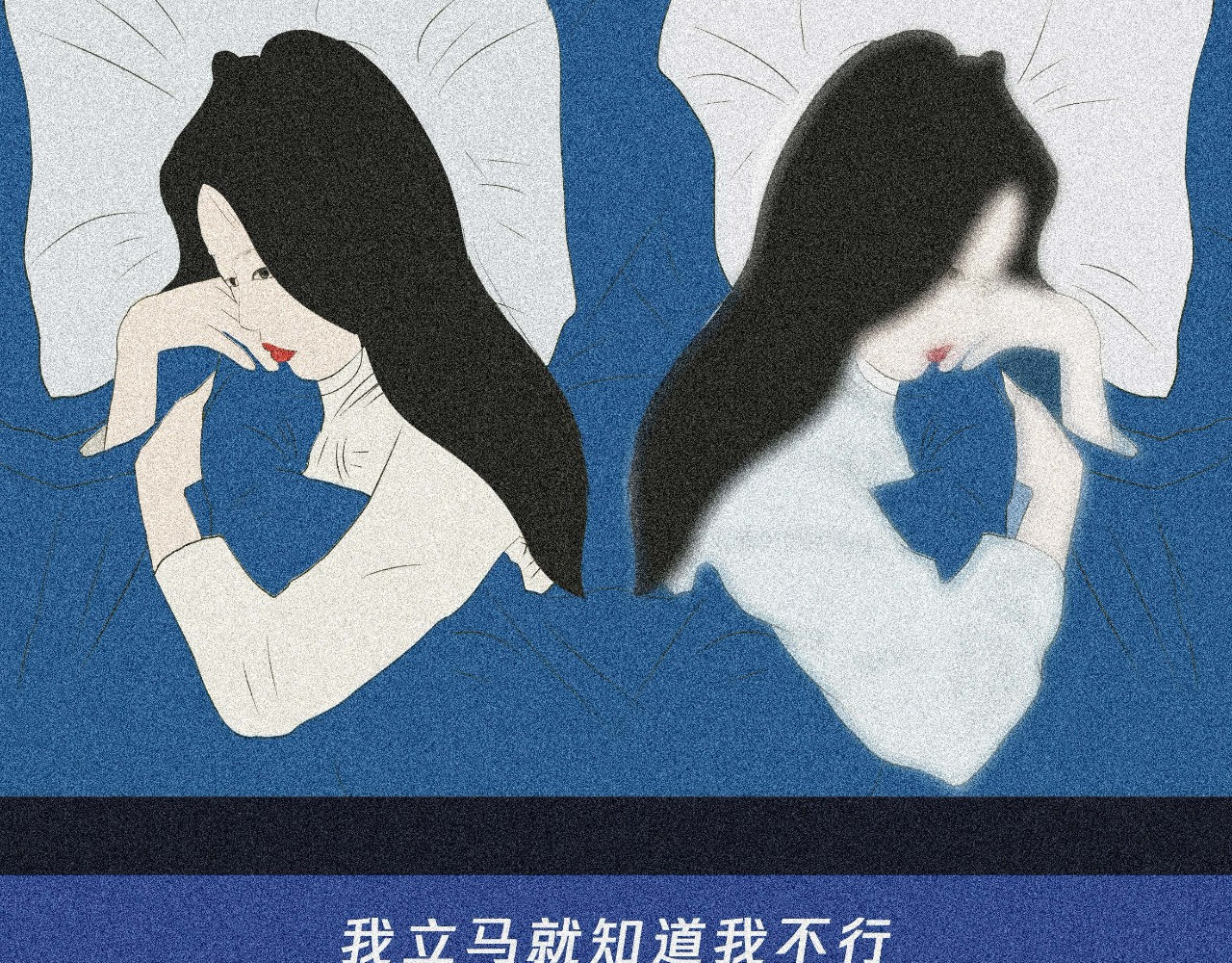 我在努力做一个成年人 我可能不会再爱你了 第32页