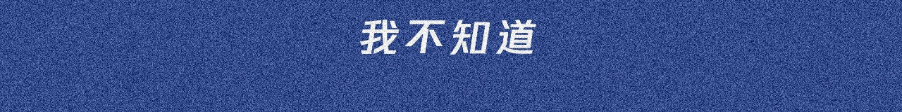 我在努力做一个成年人 我可能不会再爱你了 第40页