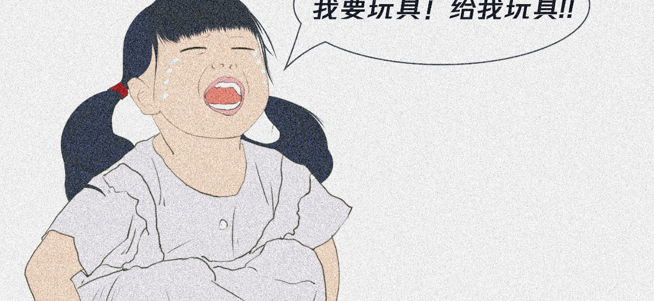 我在努力做一个成年人 我可能不会再爱你了 第59页
