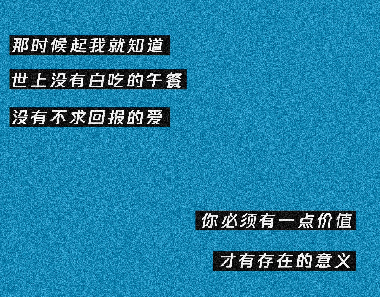 我在努力做一个成年人 我可能不会再爱你了 第71页