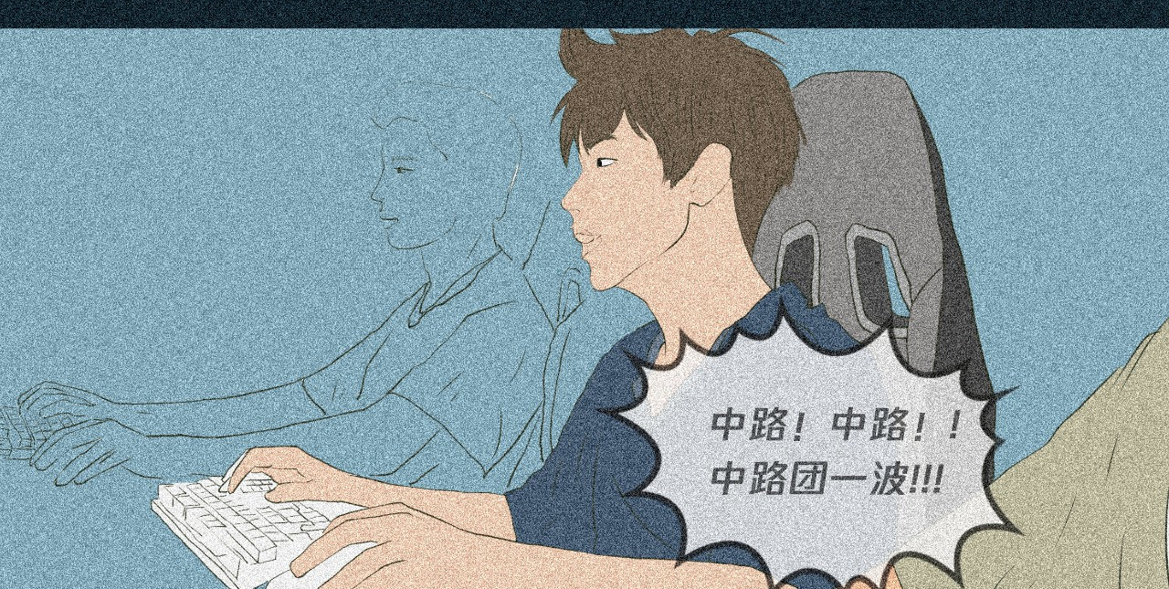 我在努力做一个成年人 我可能不会再爱你了 第79页