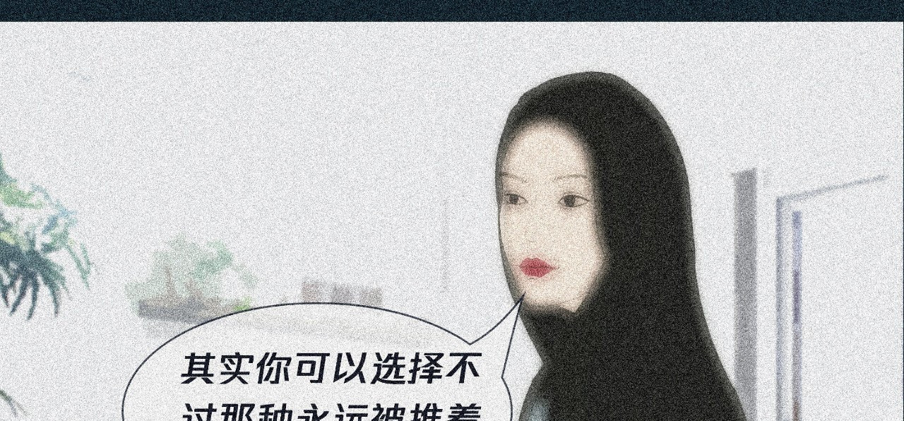 我在努力做一个成年人 我可能不会再爱你了 第100页