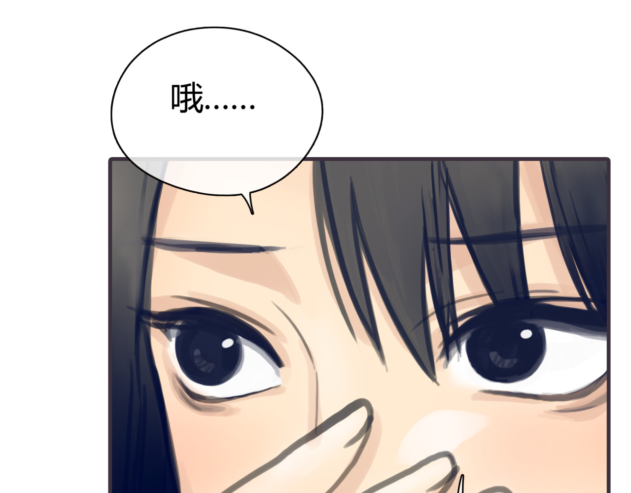 黄色气球 第2话 接触 第115页