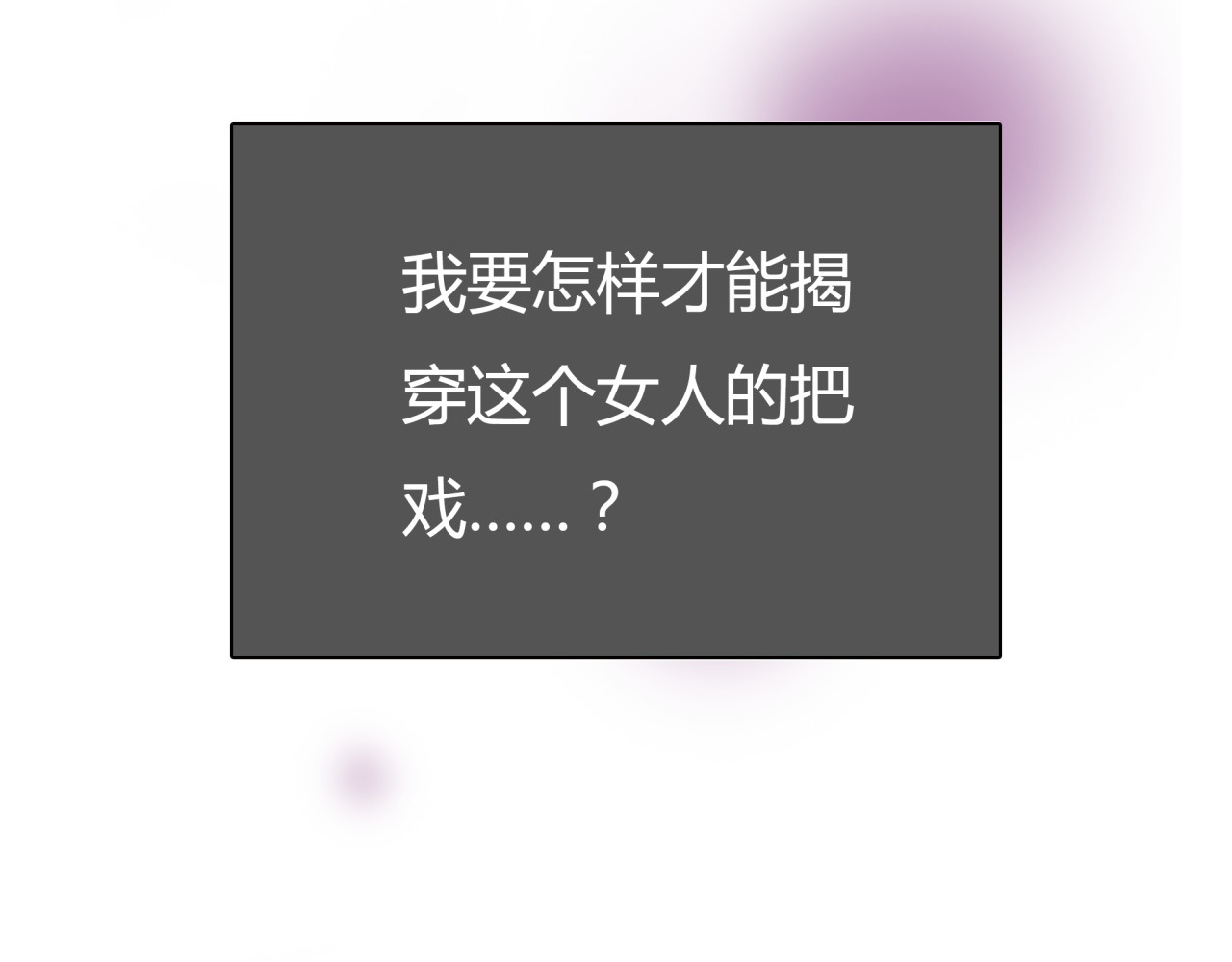 黄色气球 第2话 接触 第152页