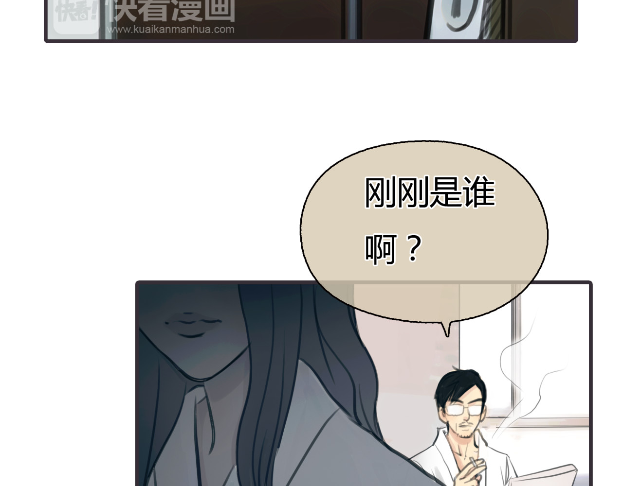 黄色气球 第2话 接触 第163页