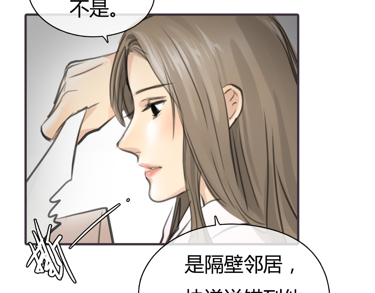 黄色气球 第2话 接触 第165页