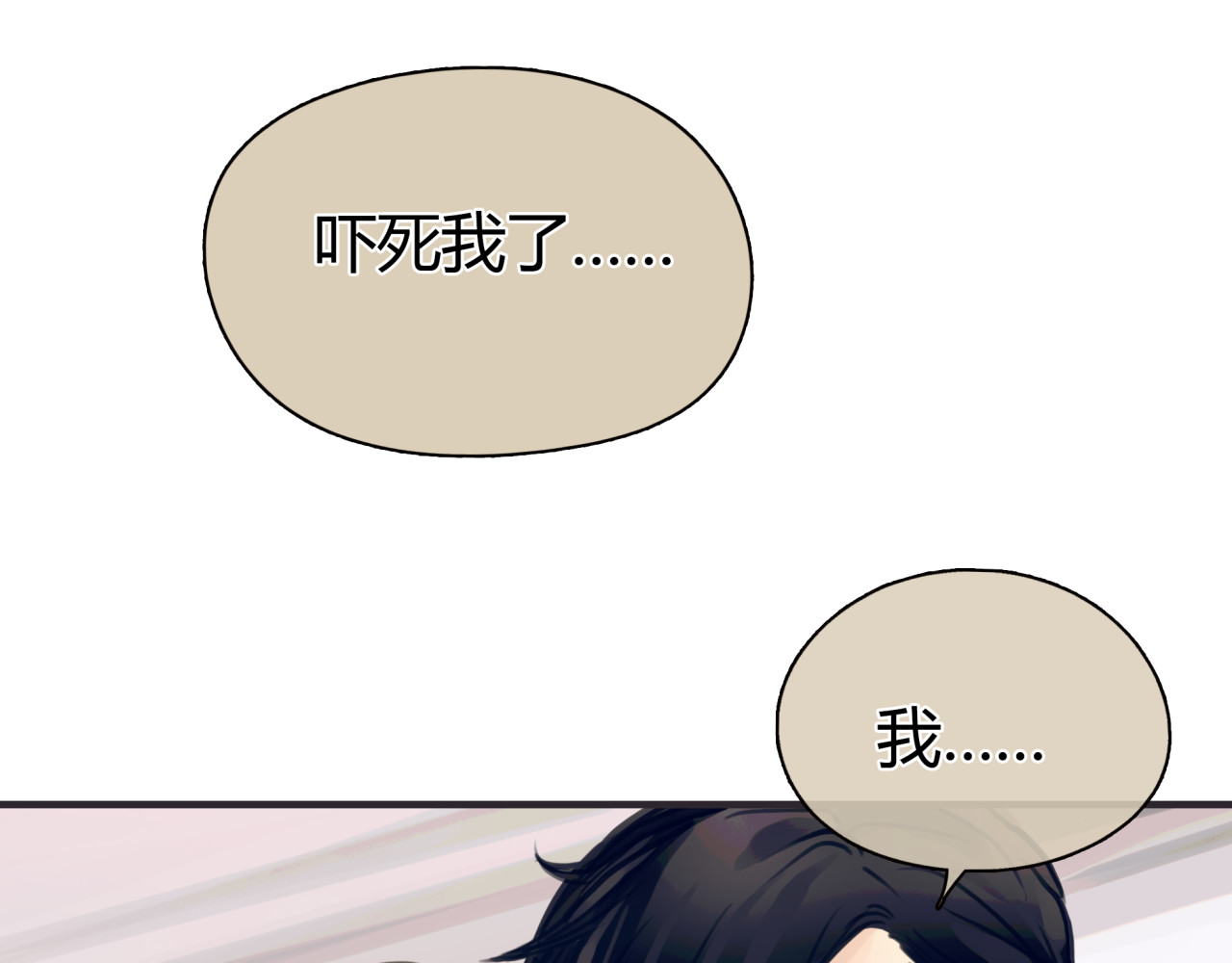 黄色气球 第2话 接触 第168页