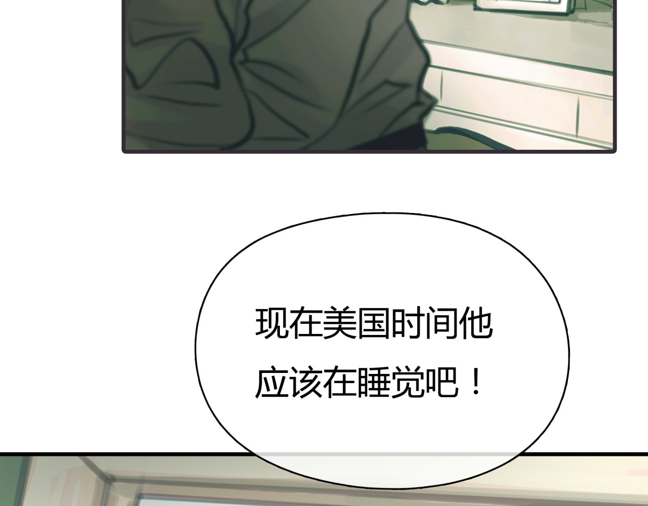 黄色气球 第2话 接触 第178页