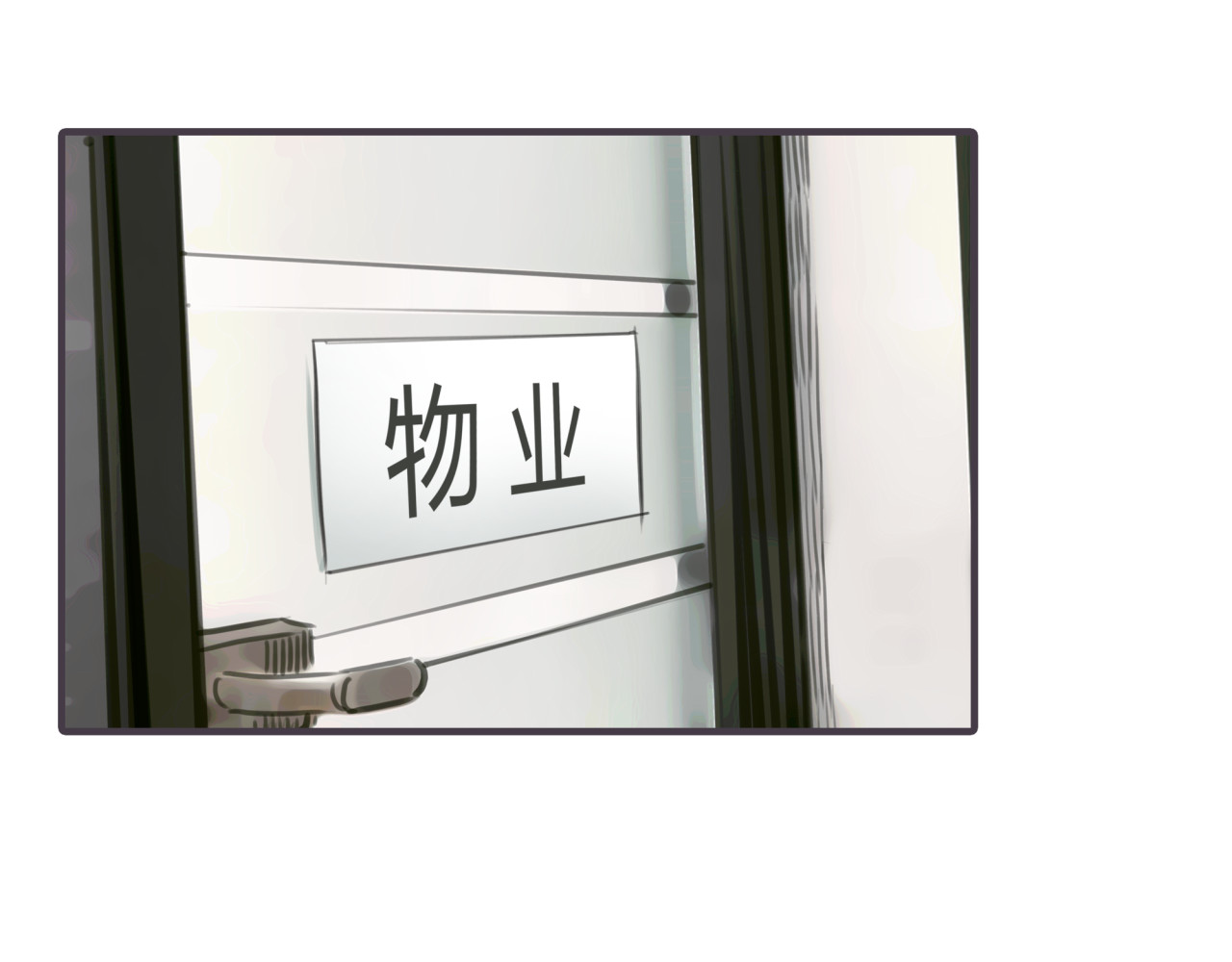 黄色气球 第2话 接触 第19页