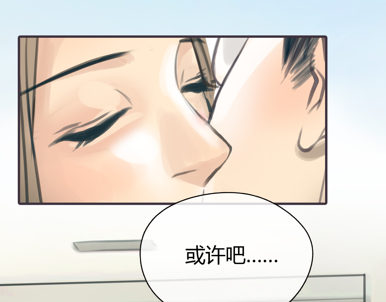 黄色气球 第2话 接触 第192页
