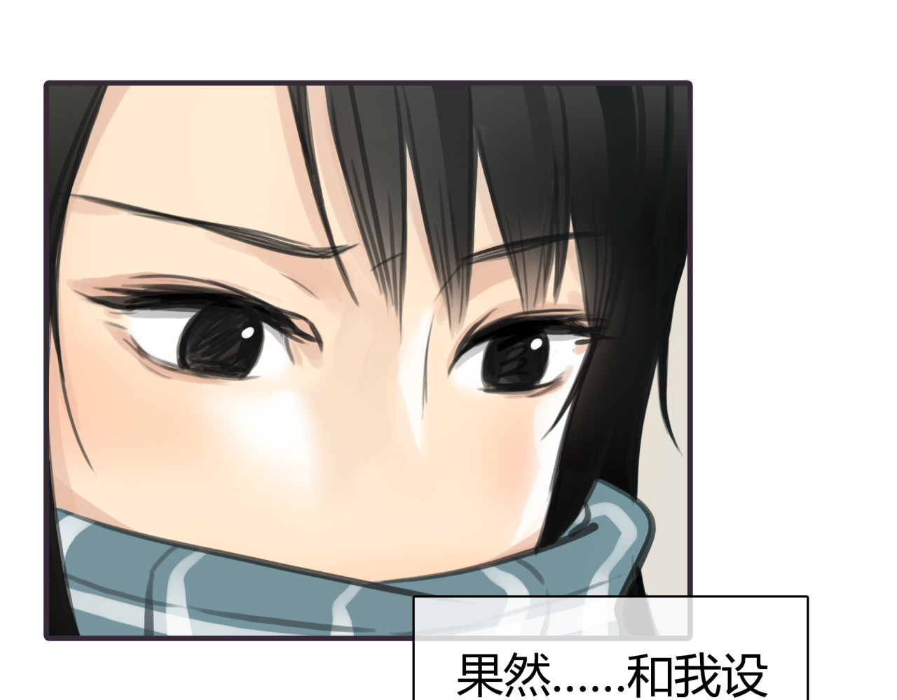 黄色气球 第2话 接触 第202页