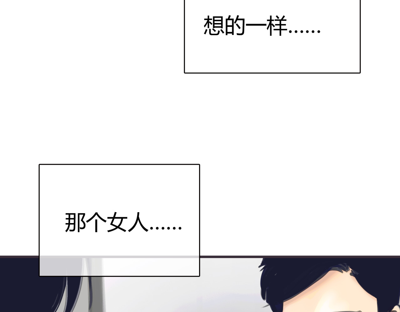 黄色气球 第2话 接触 第203页