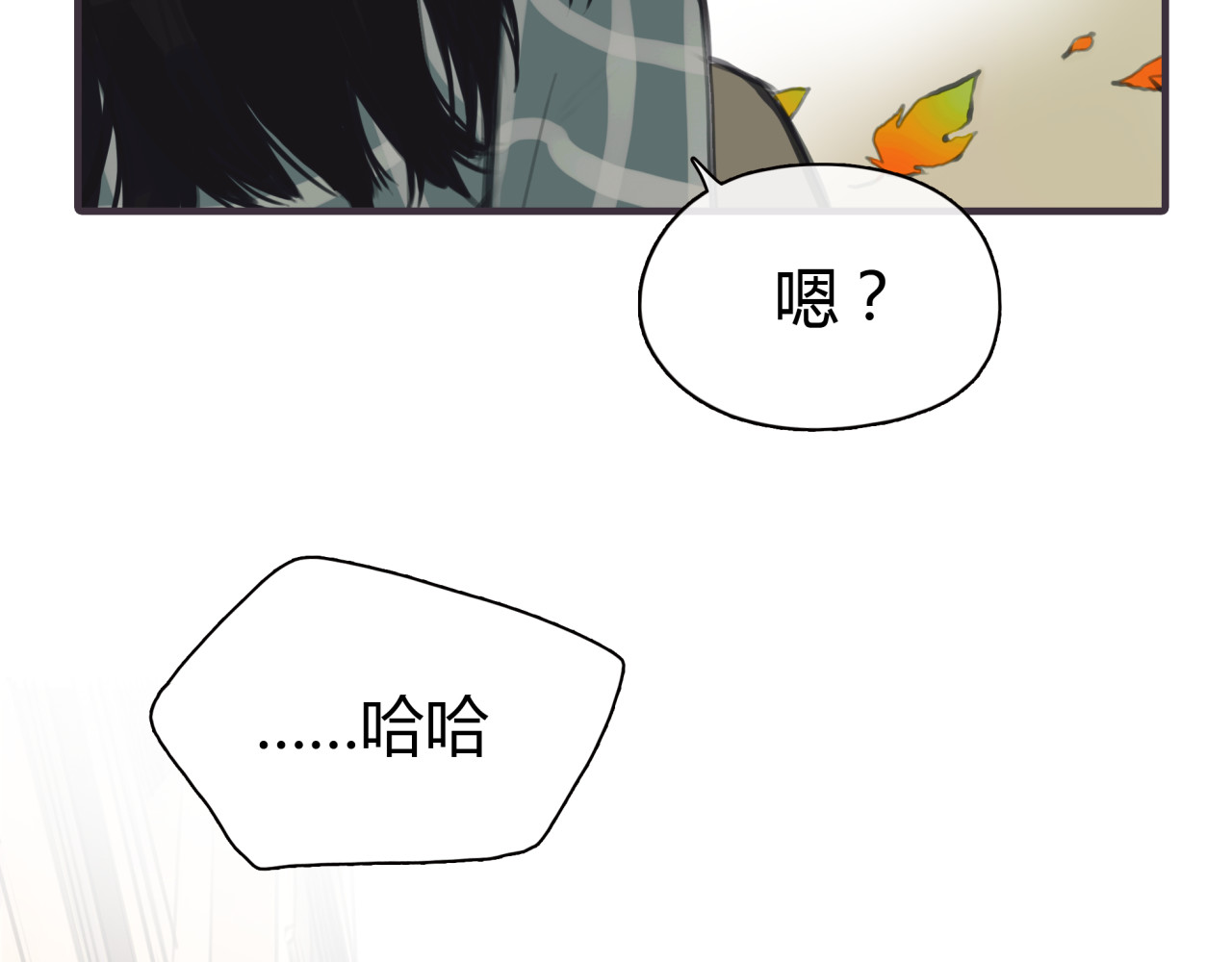 黄色气球 第2话 接触 第211页