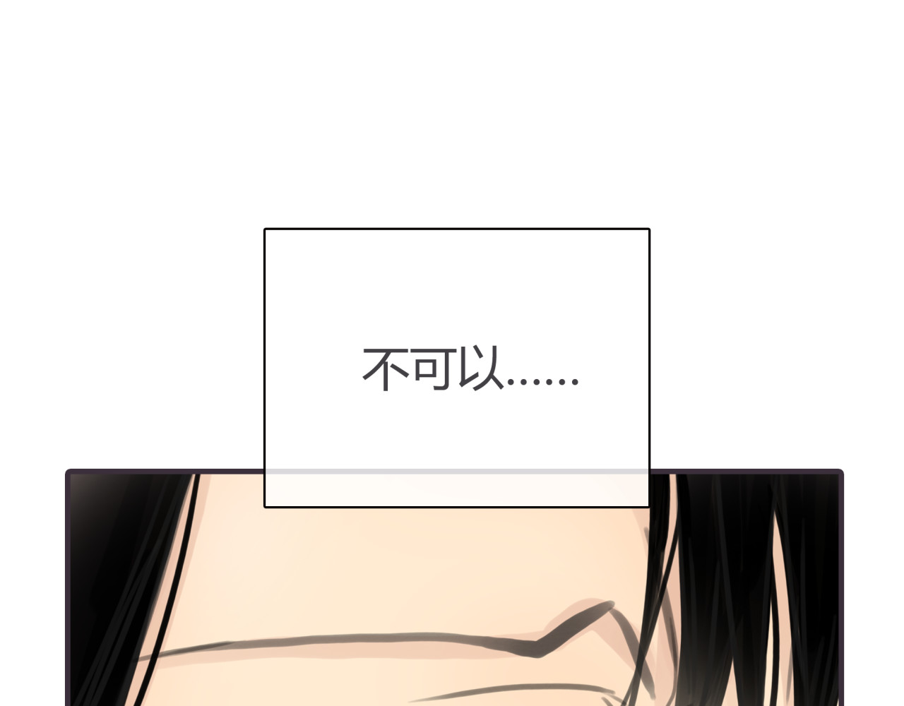 黄色气球 第2话 接触 第220页