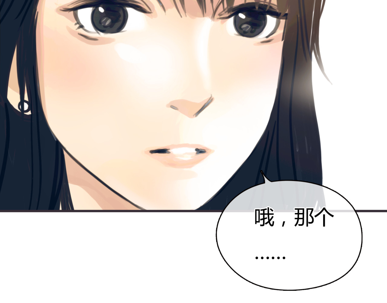 黄色气球 第2话 接触 第54页
