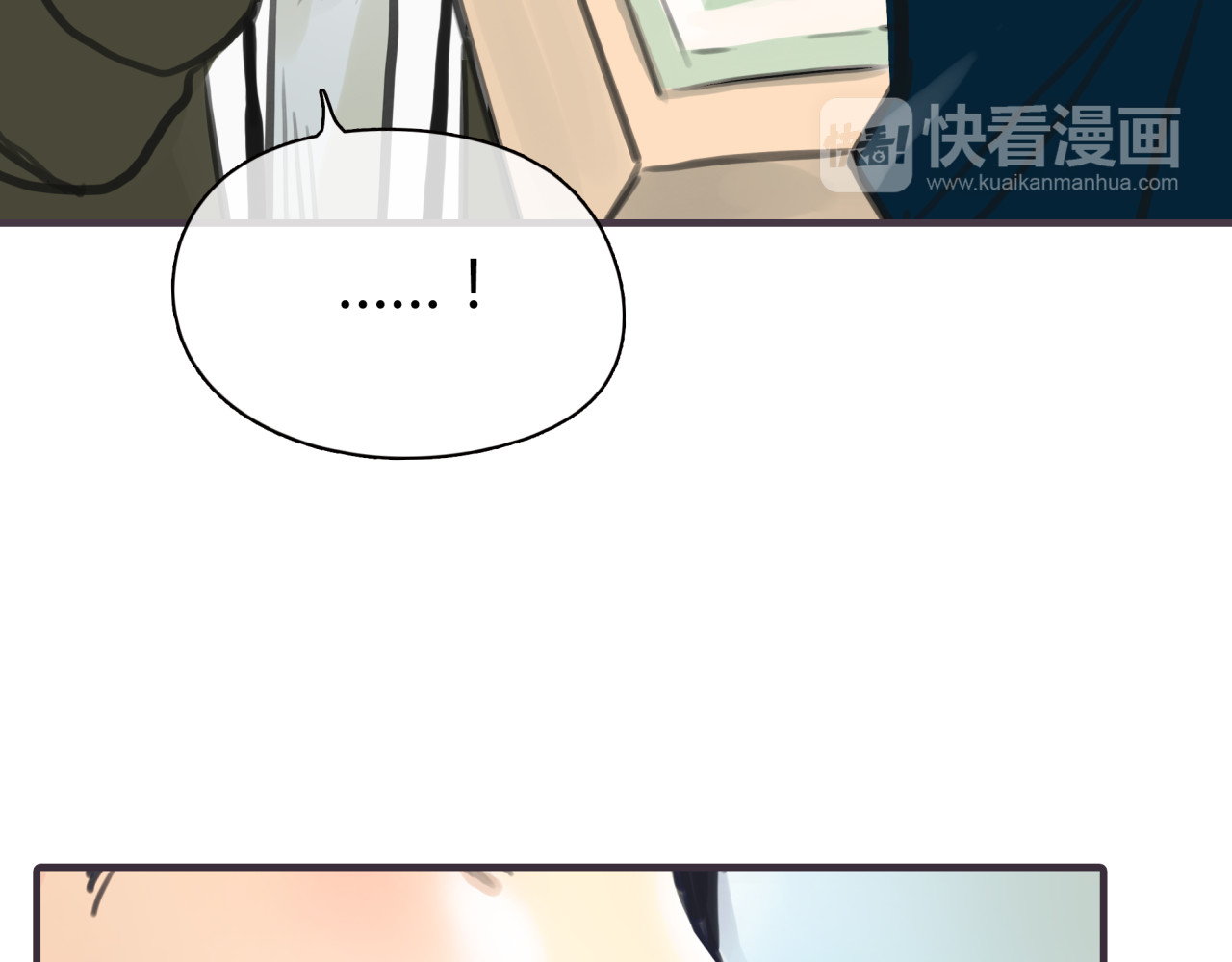 黄色气球 第2话 接触 第67页