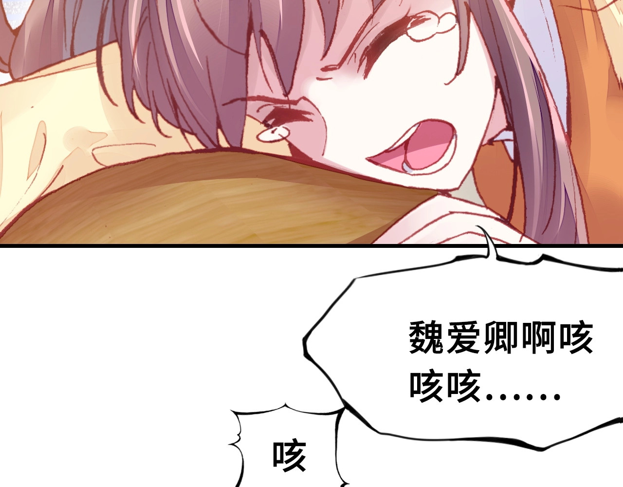 朕也不想太霸气 第1话 缘起 第128页