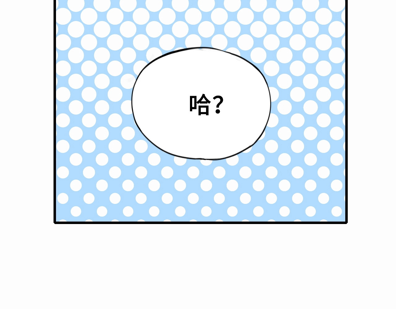 朕也不想太霸气 第1话 缘起 第138页