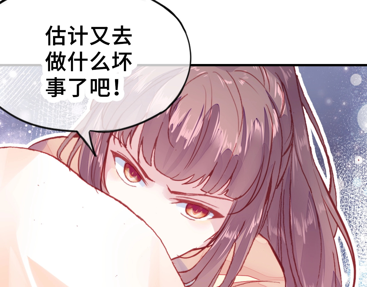 朕也不想太霸气 第1话 缘起 第151页